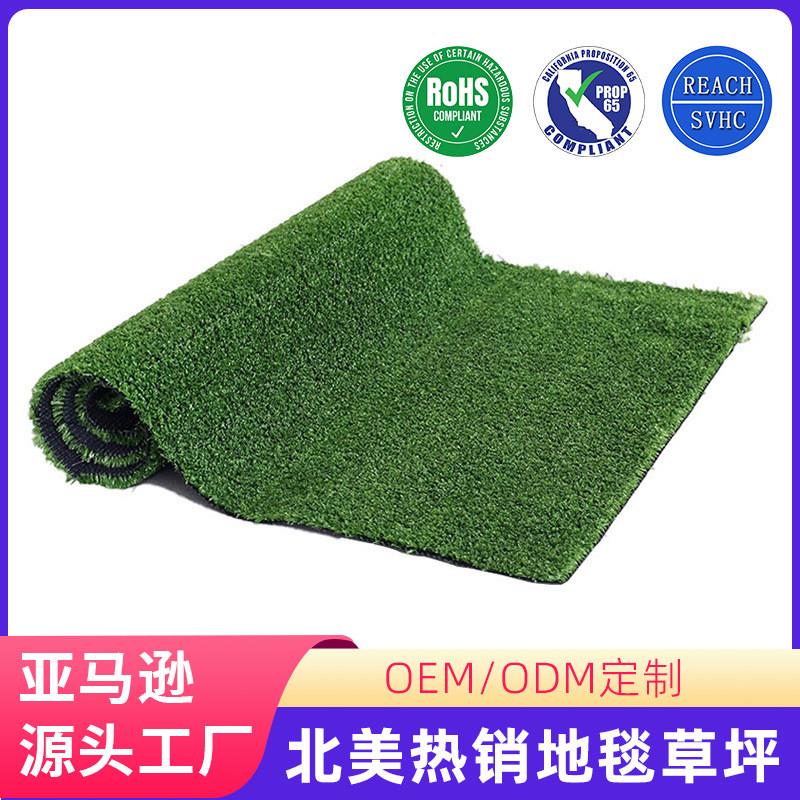 爆款仿真草坪铺垫人造塑料假草皮户外阳台人工外贸工厂