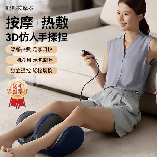 源头工厂跨境豪华家用按摩足疗机揉捏加热按摩器足底按摩仪按摩器