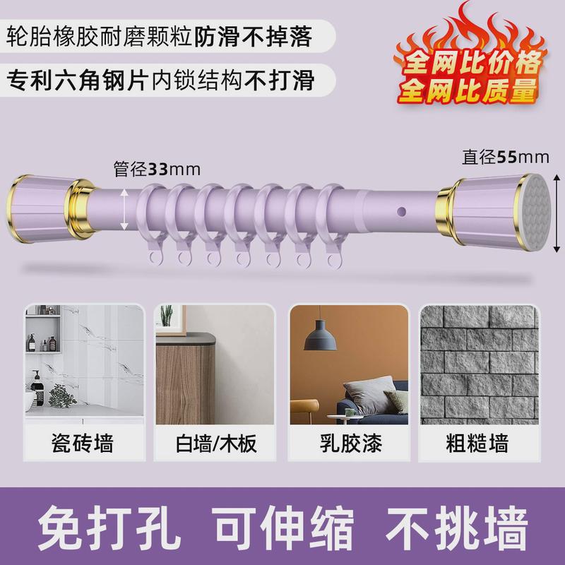 窗帘杆免打孔伸缩杆晾衣杆升支撑挂衣杆卫生间阳台晾衣架缩浴帘杆