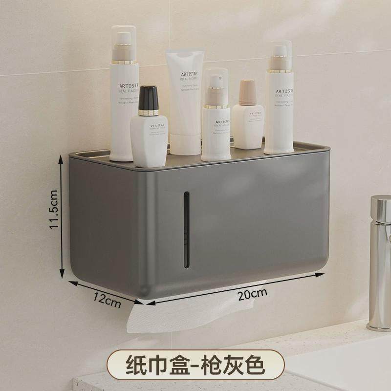 卫生间纸巾盒置物架厕所卫生纸手机纸巾架洗手间纸巾厕纸盒免新款,收纳整理,纸巾盒,淘宝优惠券,粉丝福利购,淘宝优惠卷