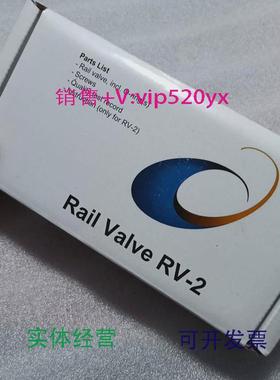 现货供应瓦锡兰共轨电磁阀RV-2RailValve全新议价