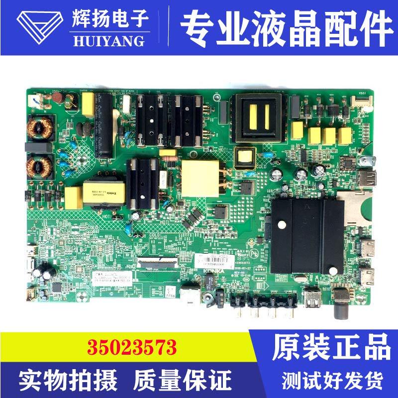 原装康佳B58U 58U液晶主板35023573 35023887屏720002061YT电路板