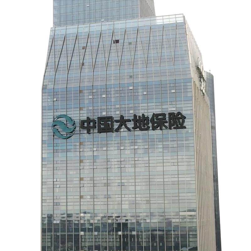 厂家定做高楼发光字招牌不锈钢楼顶铝板外露冲孔字连锁酒店广告字