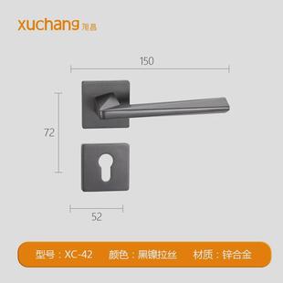 现代静音卧室木门锁门锁室内磁吸门把手锌合金分体锁家用锁具厂家
