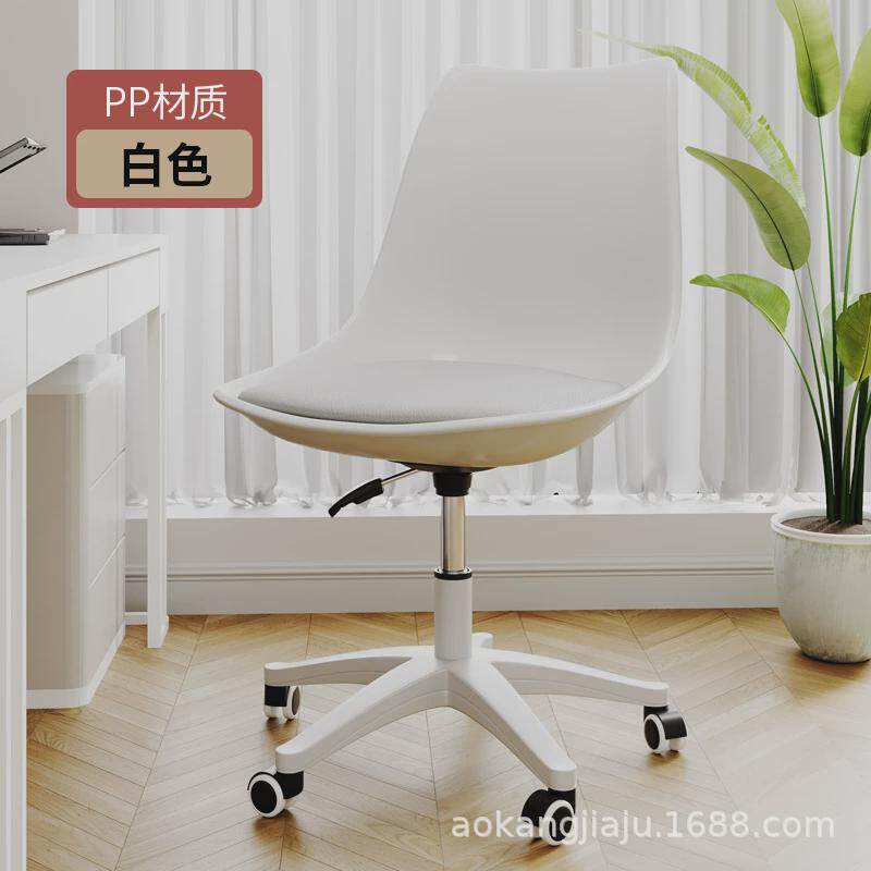 电脑椅久坐舒服办公椅升降旋转椅书桌凳子靠背座椅学习椅子亚克力