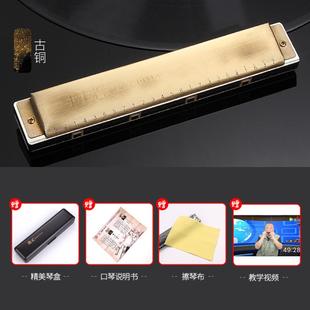 上海复音口琴24孔国光c调专业演奏级儿童初学成人入门口琴重音琴