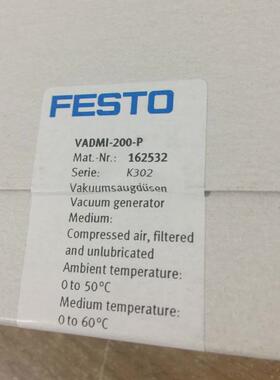 festo托气缸费斯气缸crqs-1/4-6 接头 132644