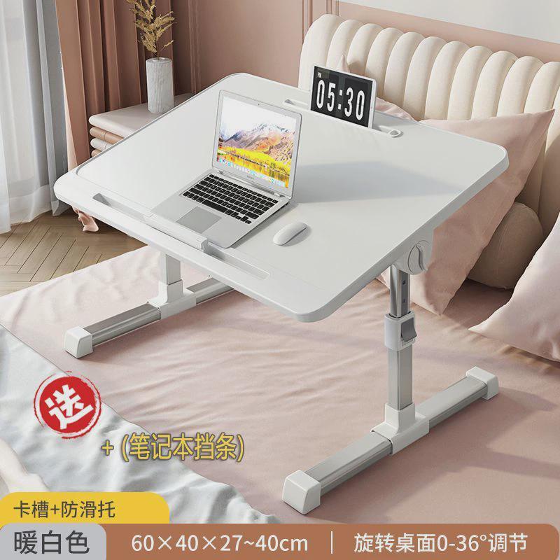 可升降折叠床上书桌宿舍学习加高床上桌多功能倾斜折叠电脑小桌子