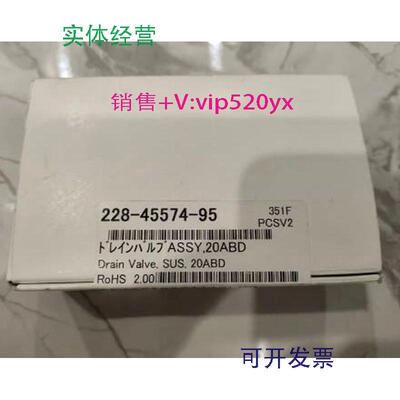 现货供应岛津液相排气阀purge阀排液阀放空阀货号228-45574-95G