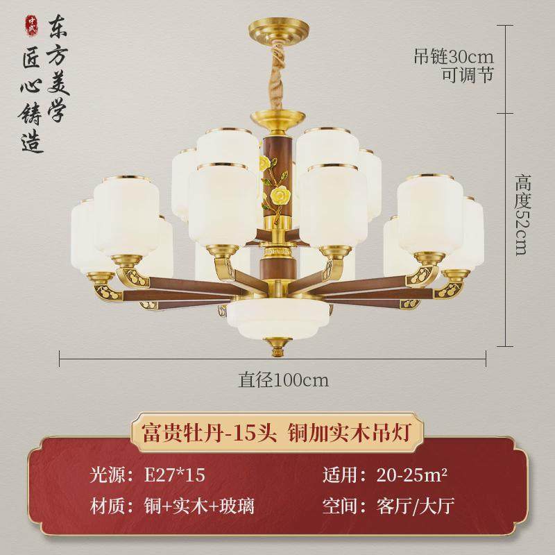 新中式客厅吊灯中国风高端实木大气餐厅卧室灯复古别墅灯具包安装