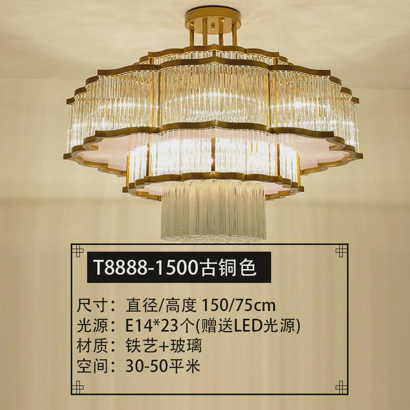 酒店别墅灯具大厅餐厅吊灯新中式水晶吊灯轻奢复古客厅玻璃复式楼