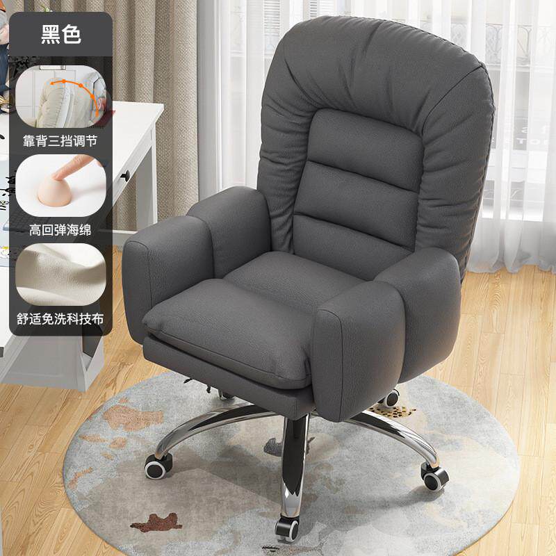 软包电脑椅家用简约书房可调节升降老板椅办公椅靠背舒适久坐旋转