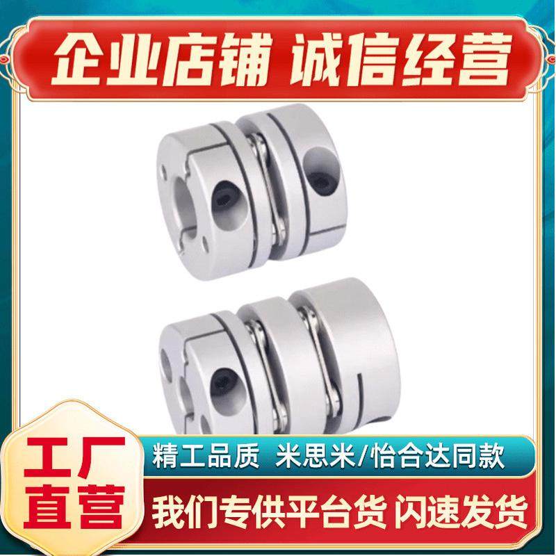 热销联轴器CPDTCPDW1925324050-45678101112141516,生活电器,扫地机配件/耗材,淘宝优惠券,粉丝福利购,淘宝优惠卷