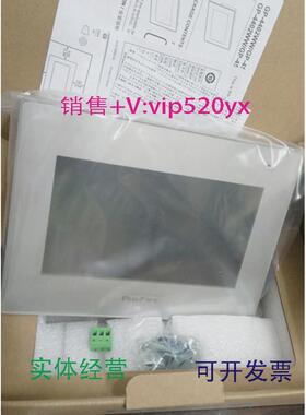 现货供应PFXGP4301TAD普洛菲斯触摸屏GP-4301T全新，，现货
