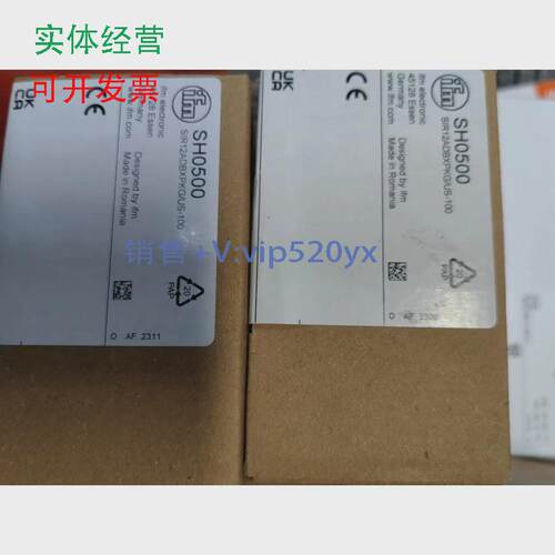 现货供应IFM易福门SH0500议价