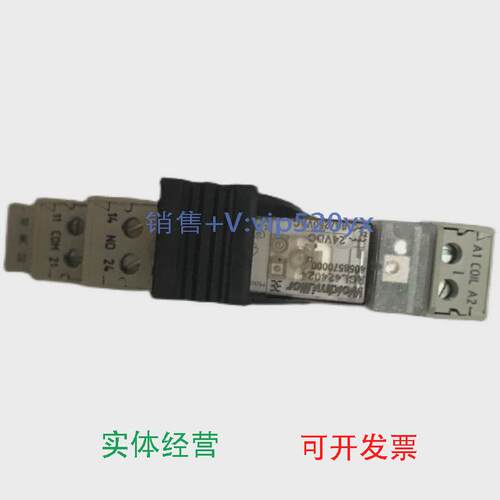 现货供应Kongsberg310159PRS24VLD2COWeidemuller8533771001PXS35