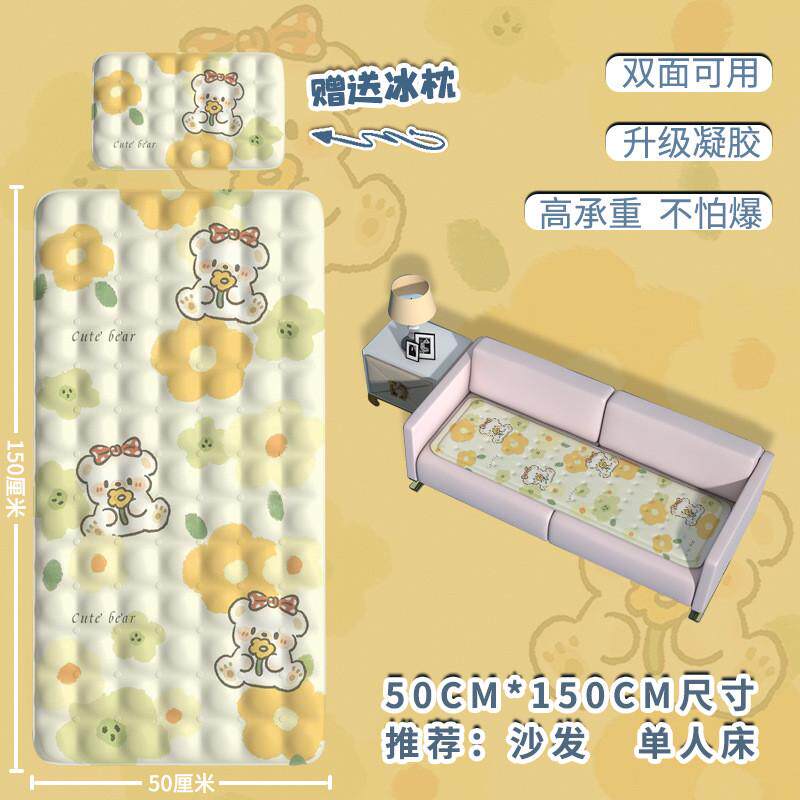 升级凝胶冰垫床垫夏天降温宿舍单人双人床免注水冰垫沙发凉席凉垫