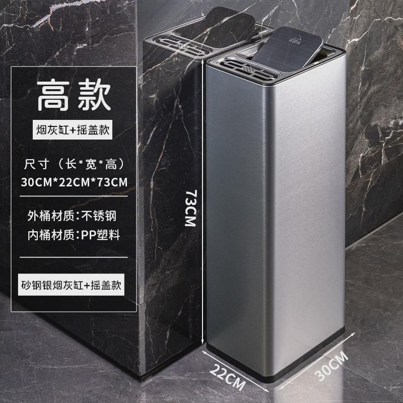 桶卫生间擦手纸摇盖垃圾桶大号办公室大堂楼道厕所直投收纳不锈钢