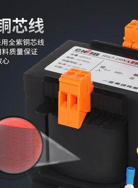 热销JBK5-1000VA隔离机床控制变压器380V变220V转110V全铜厂家热