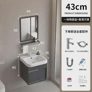 主柜收纳柜卫生间阳台洗手洗脸太空铝一体陶瓷盆镜柜洗手间浴室柜