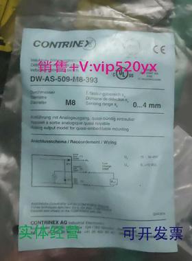 现货供应瑞士CONTRINEXDW-AS-509-M8-393接近开关