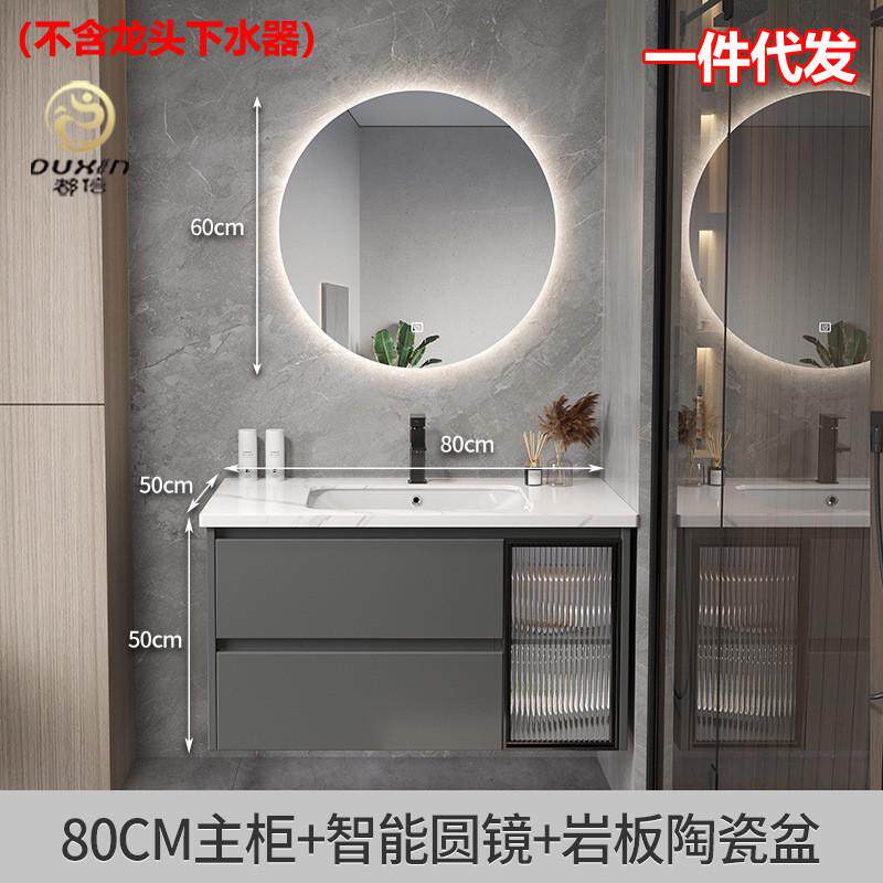 设计师卫生间无缝岩板浴室柜组合现代简约洗脸洗手池洗漱台盆极简