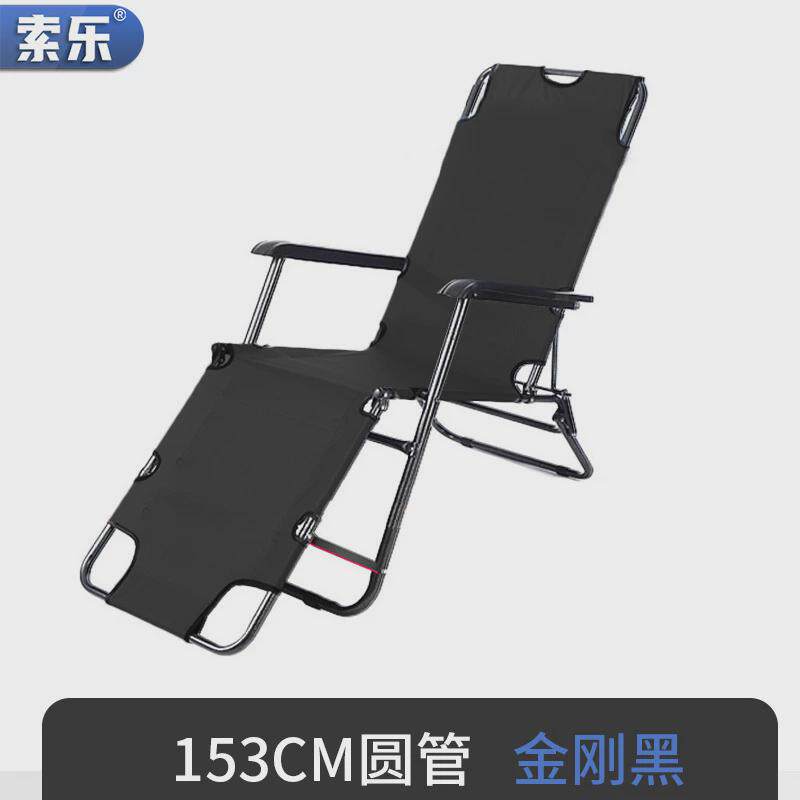 折叠躺椅办公室午休午睡床沙滩便携休闲阳台懒人沙发单人靠背家用