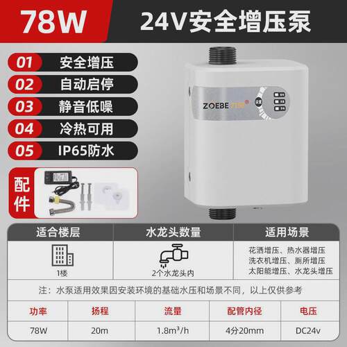 噪变频全屋智能增压泵家用全自动自来水管道恒压静音低永磁自吸泵