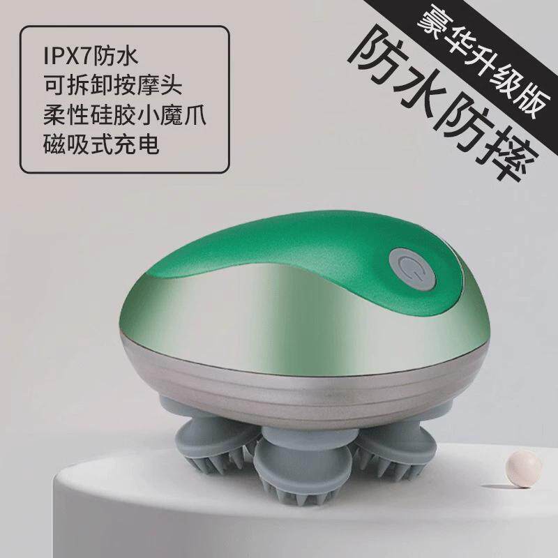 头部按摩器电动揉捏按摩爪充电式头皮防水头部放松按摩仪干湿两用
