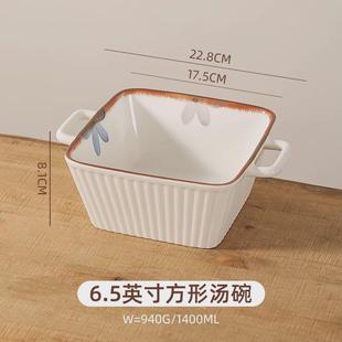 双耳汤碗盘子乔迁组合大 61n拉面家用简约陶瓷米餐盘网红套装