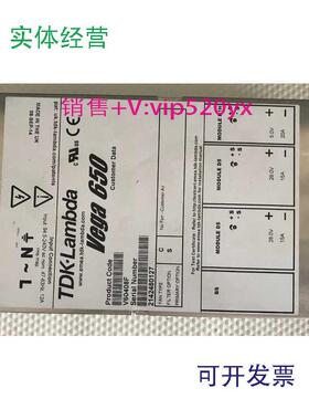 现货供应TDK-LambdaVega650电源v60408f