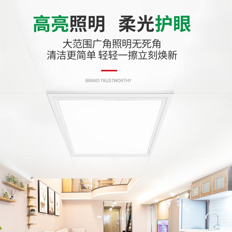 集成吊顶led灯30x300x600厨房卫生间铝扣板嵌入式30x60吸顶平板灯