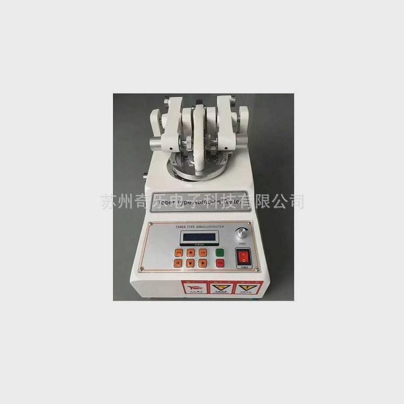 taber耐磨耗试验机耐磨仪耐磨耗测试仪塑胶皮革磨耗布料试验机