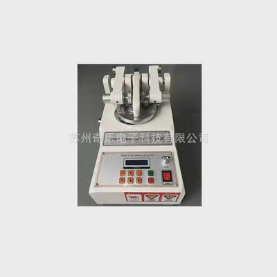 taber布料磨耗试验机耐磨仪耐磨耗测试仪塑胶皮革耐磨耗试验机
