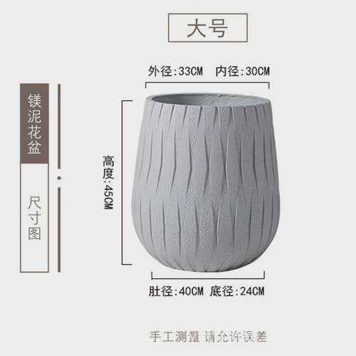 镁泥特大号花盆家居商场绿植装饰花器轻奢时尚新款落地浮雕盆面