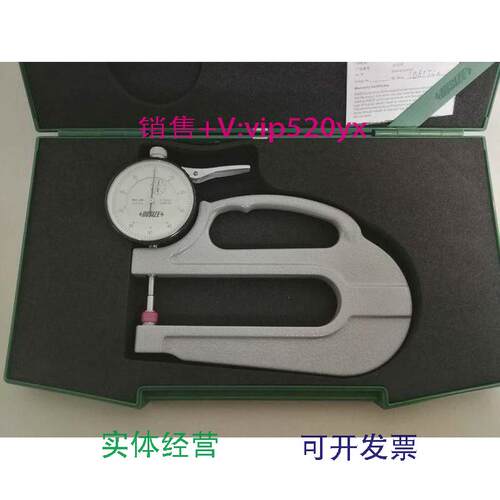 现货供应英示INSIZE2365-10测厚规0-10mm分度值0.01mm工具