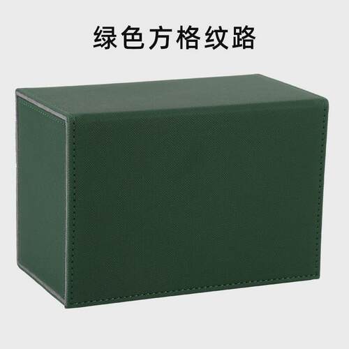 特色多功能卡盒200+MTG/PTCG甲板盒游戏王个性卡牌桌面游戏收藏盒