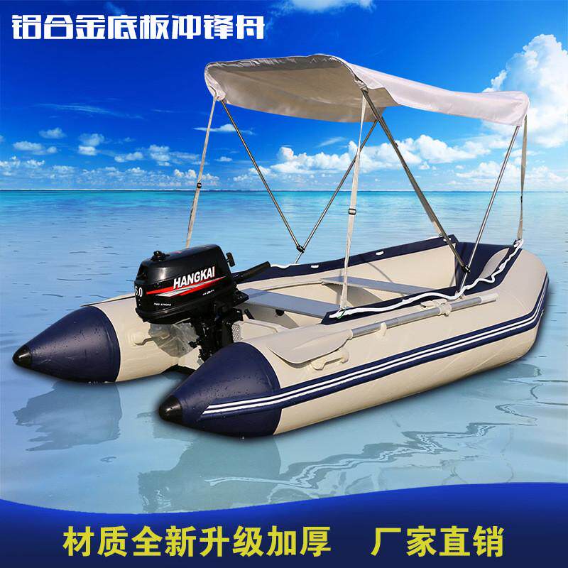 橡皮艇冲锋舟铝合金底板充气钓鱼船充气皮划艇机动艇加厚