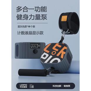 多功能健身泵力量阻力训练拉力器哑铃划船机锻炼胸肌综合健身器材