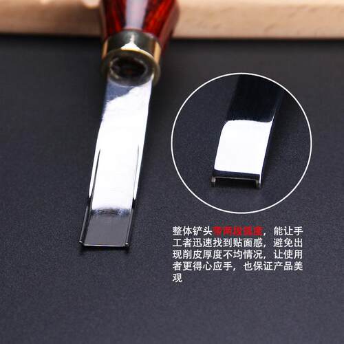 皮皮艺diy工具植鞣革牛皮段削宽铲打薄起鼓铲刀修边器手工雕工具