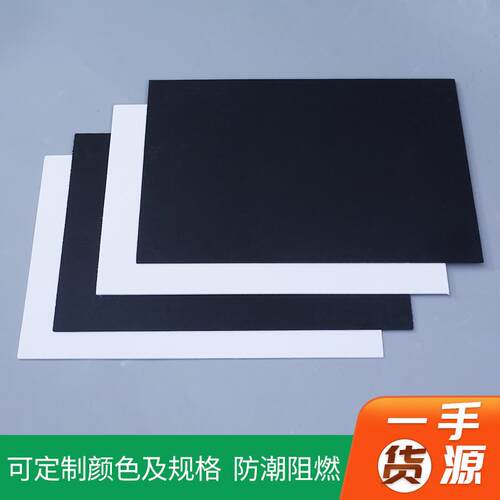 厂家供应pvc板光滑隔音减震彩色pvc板雕刻宣传装饰板彩色高硬度