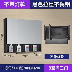 单独镜子置物架锭制 黑色不锈钢浴室镜柜壁挂镜箱带灯卫生间挂墙式