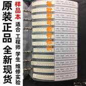 72种1206电阻包1k 910k所有阻值每种50个样品3600个共本