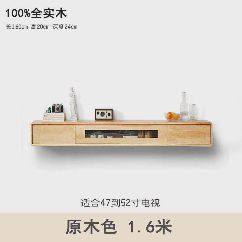 实木悬空电视柜客厅现代简约极简超窄壁挂墙上悬浮柜组合墙柜网红
