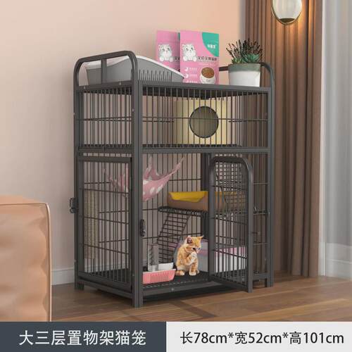 猫笼子猫笼别墅超大空间三层自由家用猫柜猫屋猫房子猫窝猫爬架