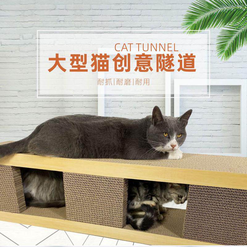 超大型磨爪板立式猫爬架特大号瓦楞纸猫隧道款猫抓板猫窝猫咪玩具,畜牧/养殖物资,特种养殖设备,淘宝优惠券,粉丝福利购,淘宝优惠卷