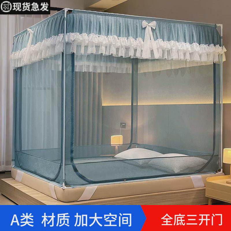 ki9s门坐床家用遮光蚊帐一体式儿童防摔全封闭拉链三开防尘全底蒙