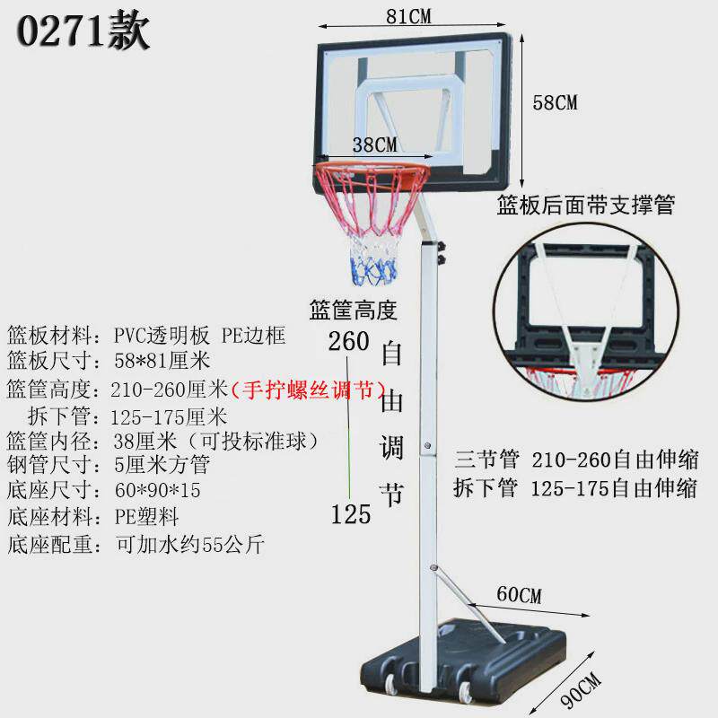 l!球架儿童室内升降投篮架篮球框运动户外可移动标准篮球架亲子玩