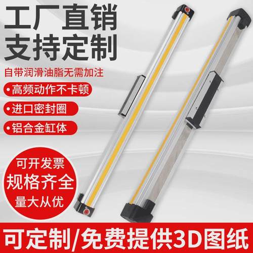 高速杆无机械式气缸osp-p16-200-300-400-500-600-700-800-900