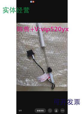 现货供应岛津uv灯通用岛津TNP-4200/4100UV灯升级换代更稳定G